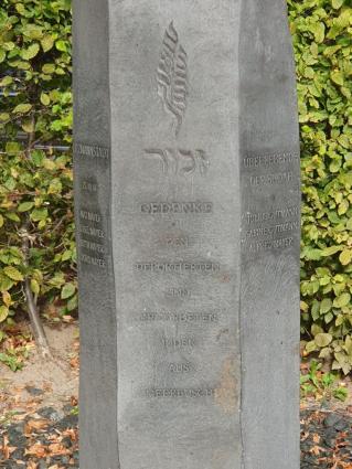 "Gedenke den deportierten und ermordeten Juden aus Meerbusch"